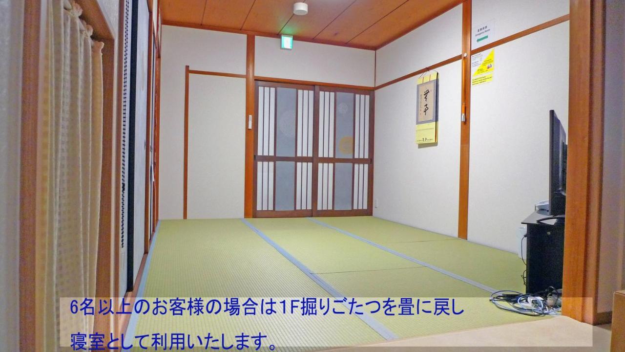דירות קיוטו 君の家 東寺 מראה חיצוני תמונה