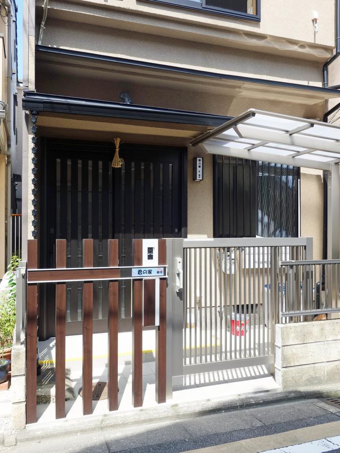 דירות קיוטו 君の家 東寺 מראה חיצוני תמונה
